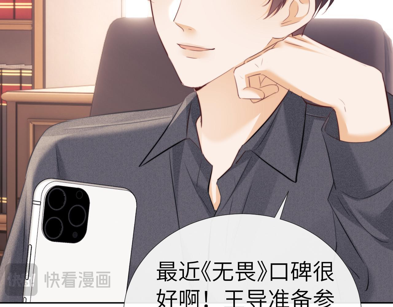 第110话 第35页