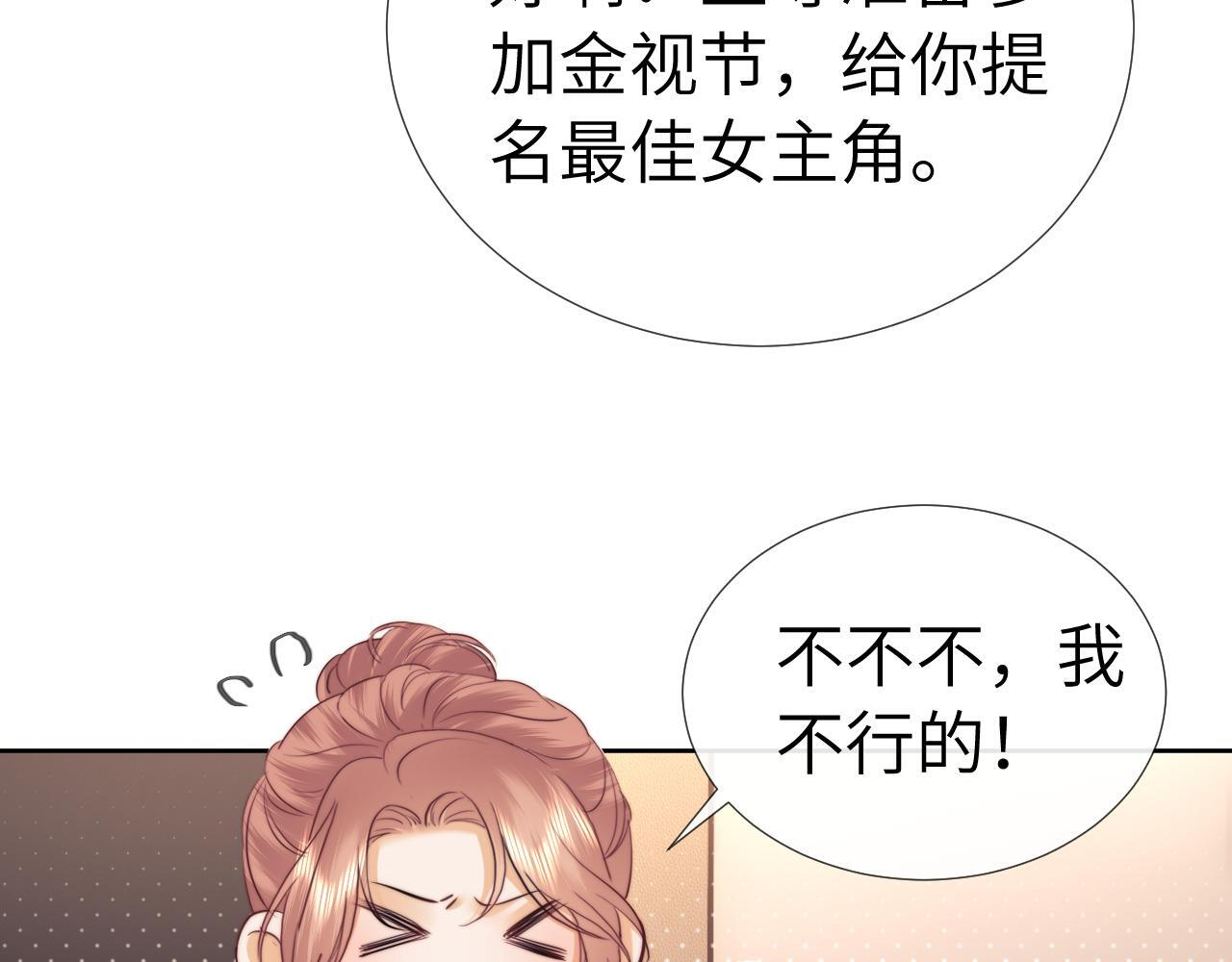 第110话 第36页