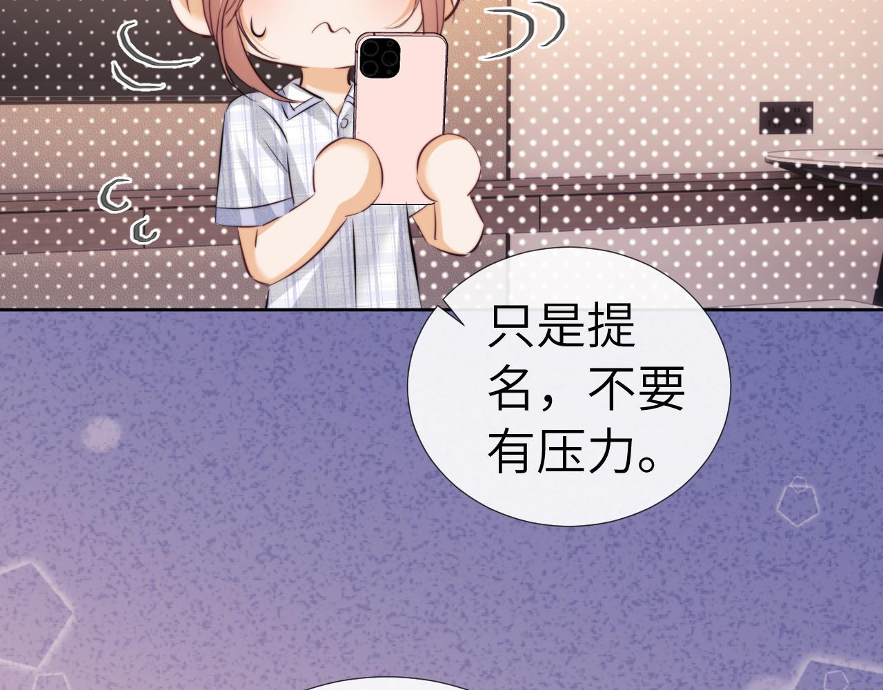 第110话 第37页