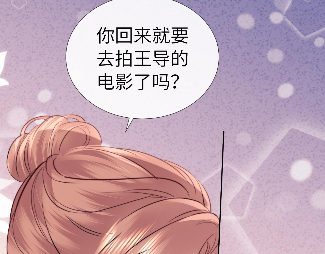 第110话 第38页