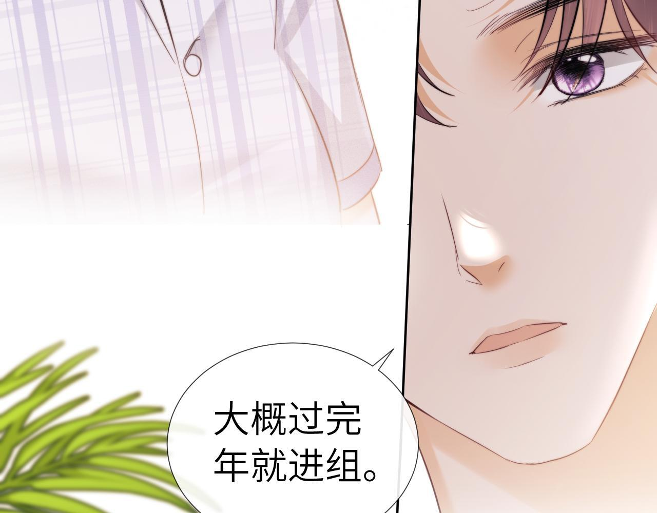 第110话 第40页