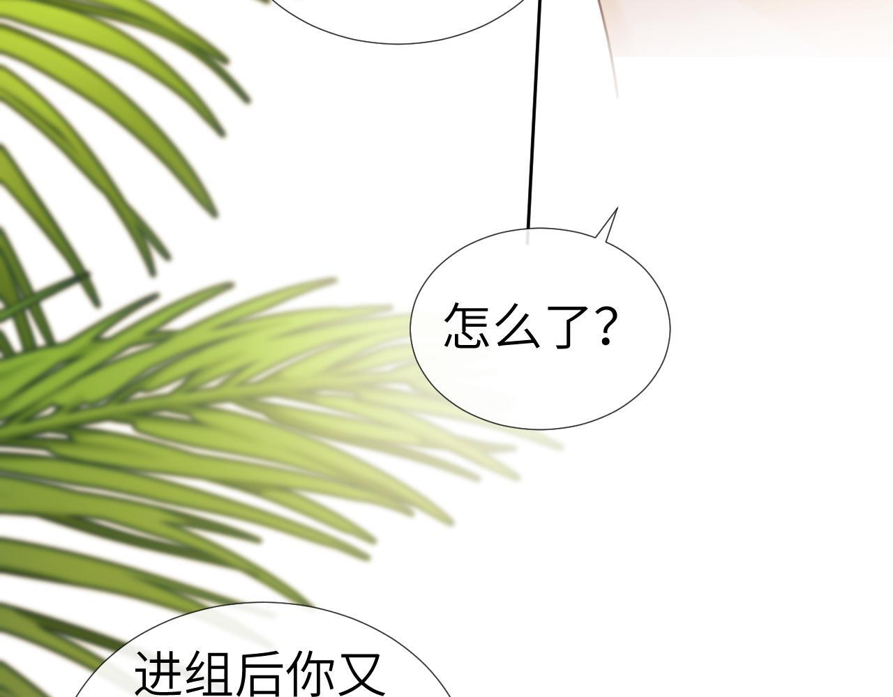 第110话 第41页