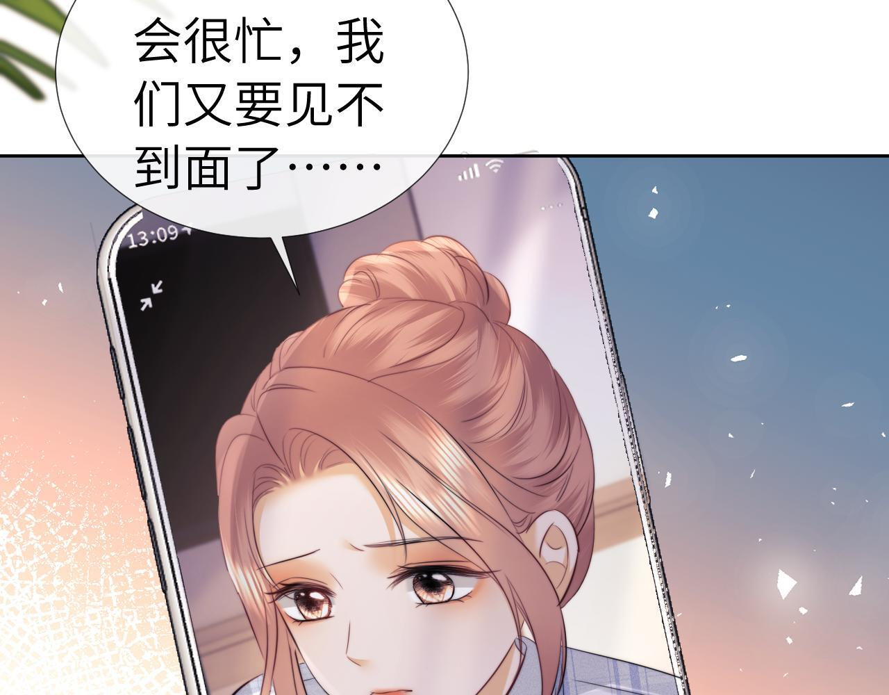 第110话 第42页