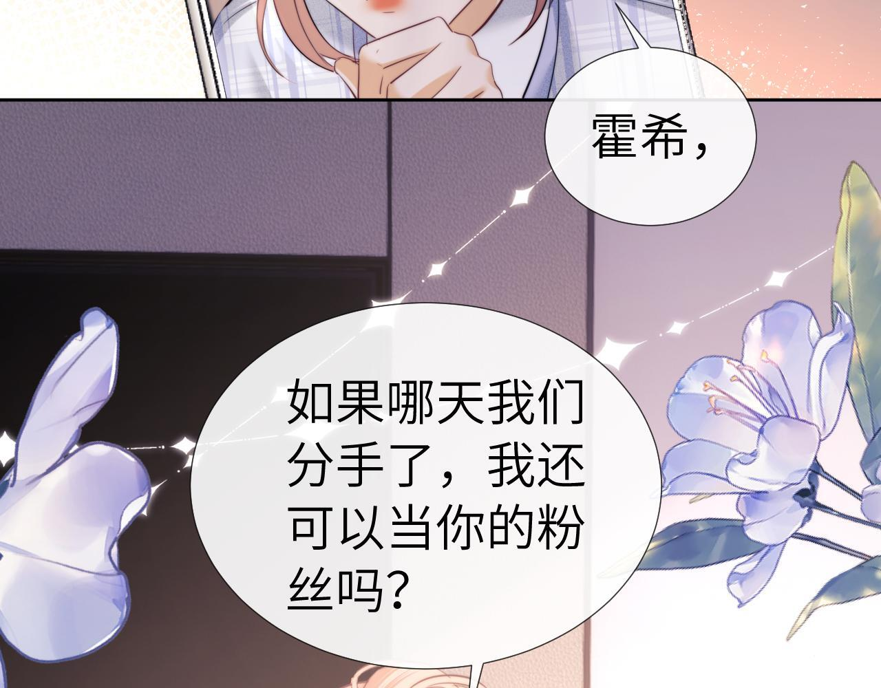 第110话 第43页