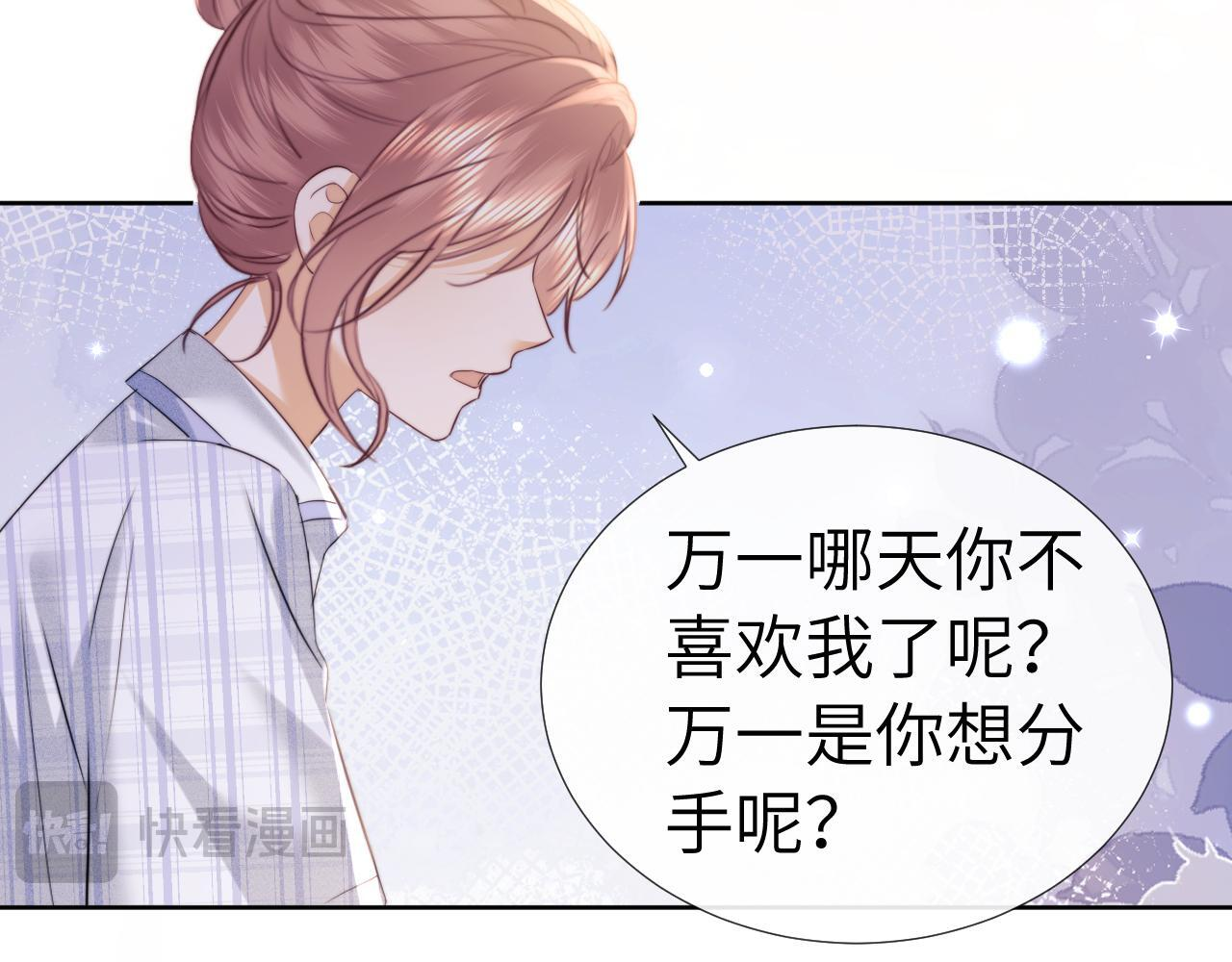 第110话 第49页