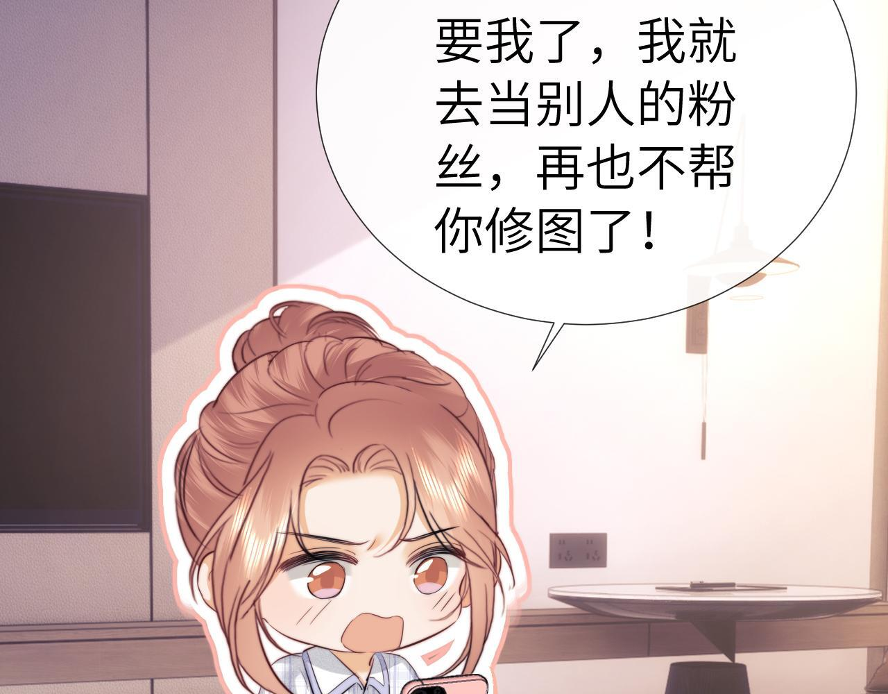 第110话 第52页