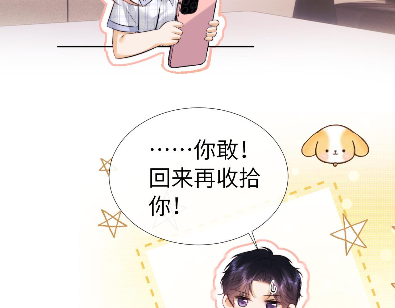 第110话 第53页