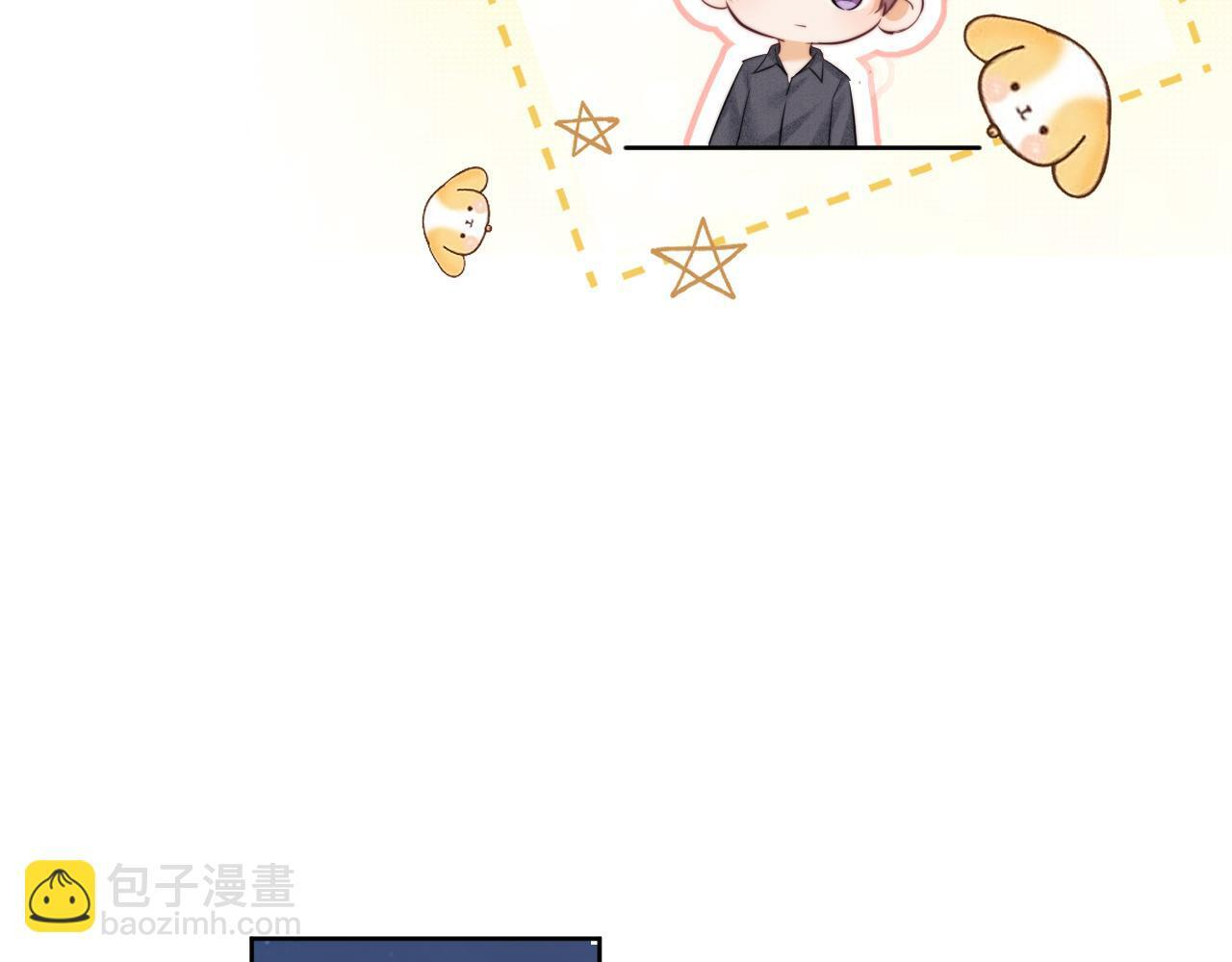 第110话 第54页