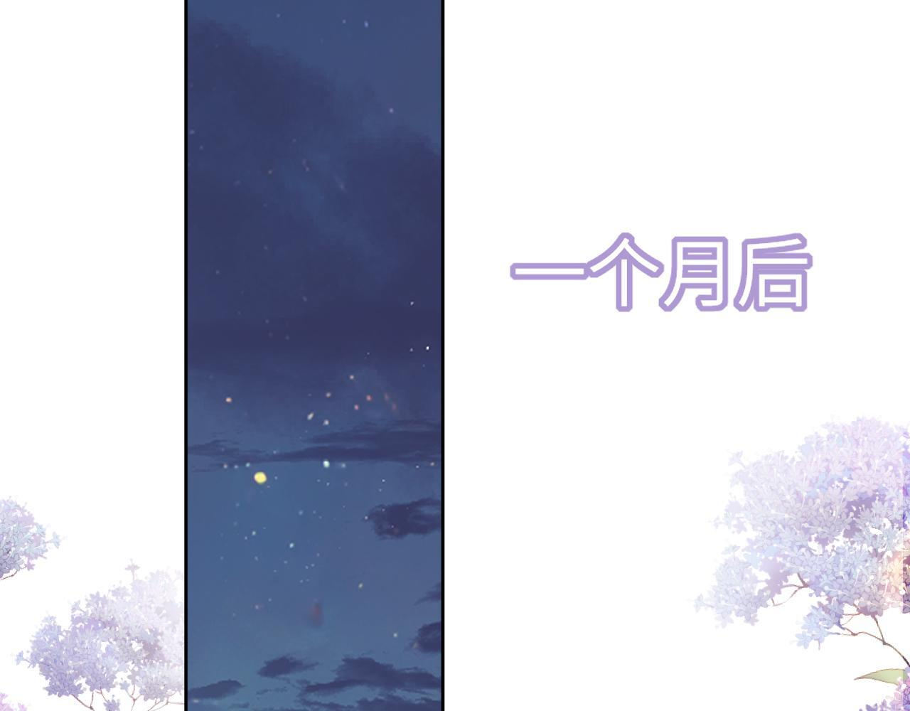 第110话 第55页