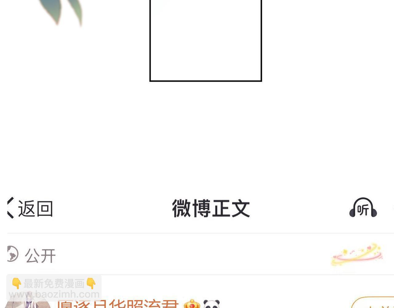第110话 第58页