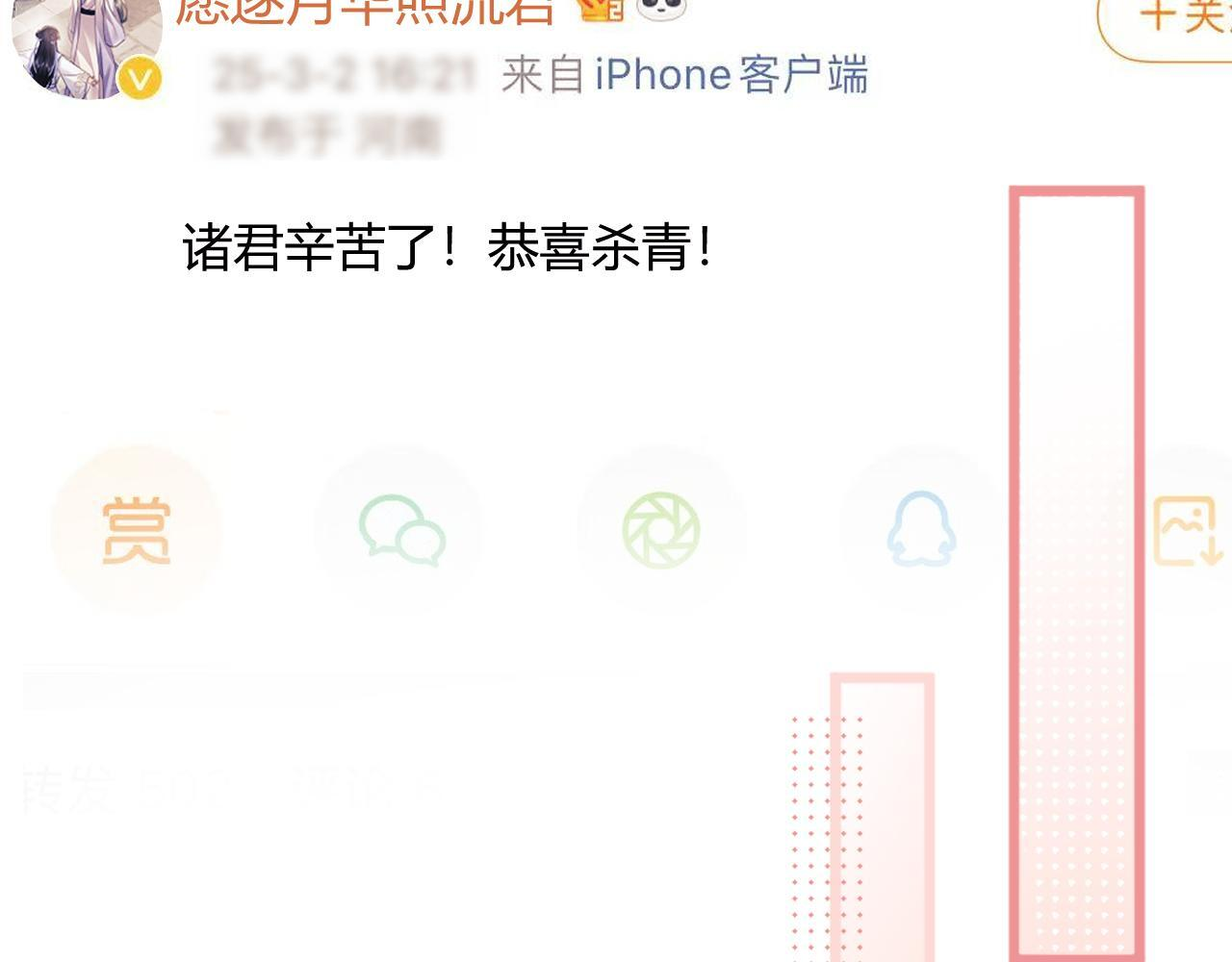 第110话 第59页