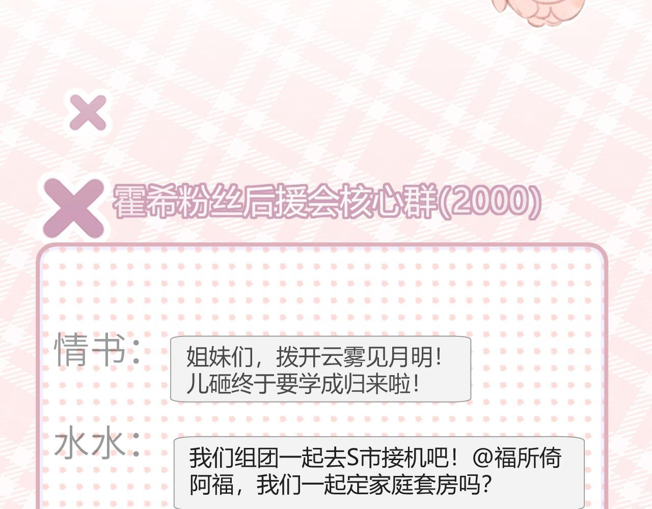第110话 第63页