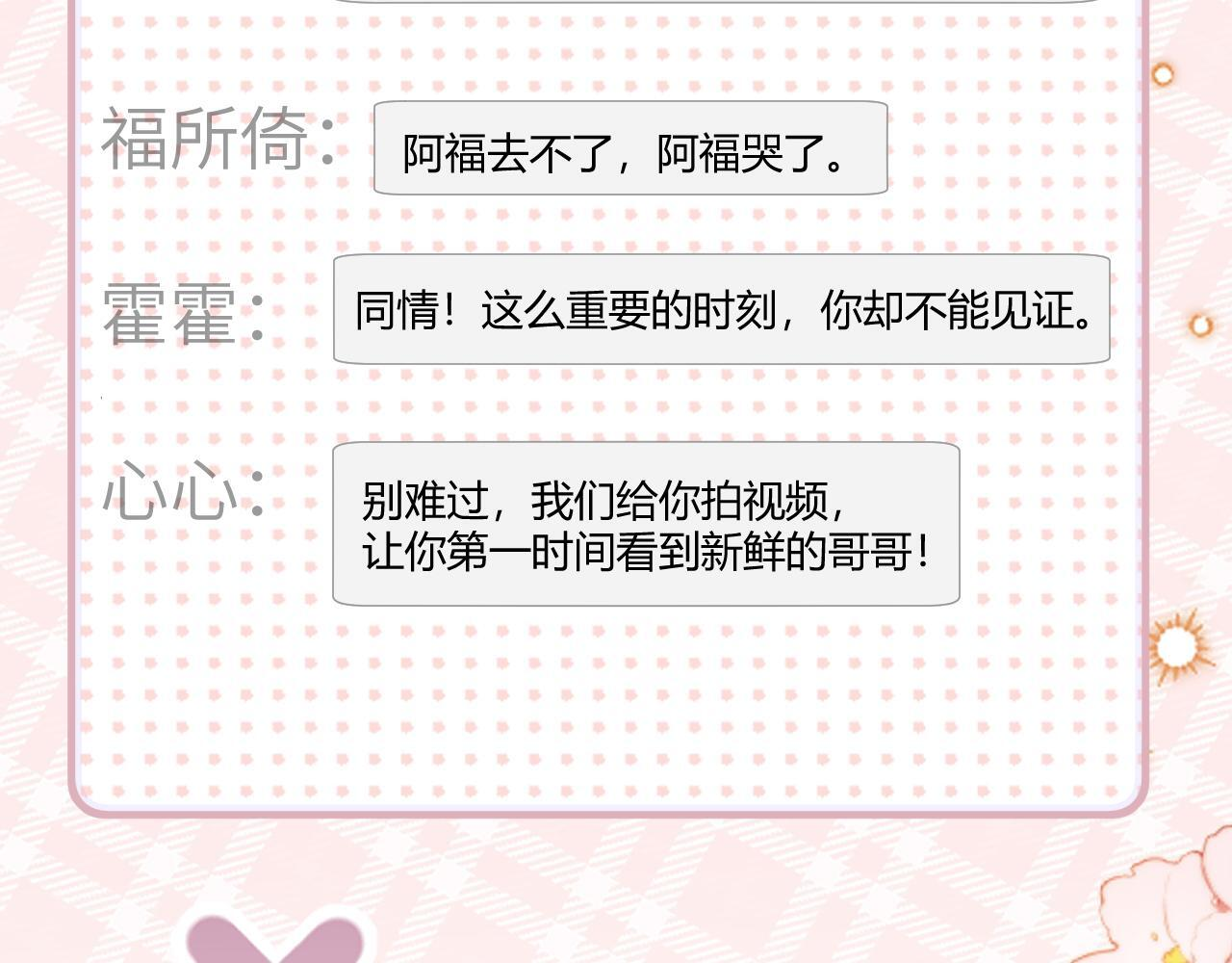 第110话 第64页