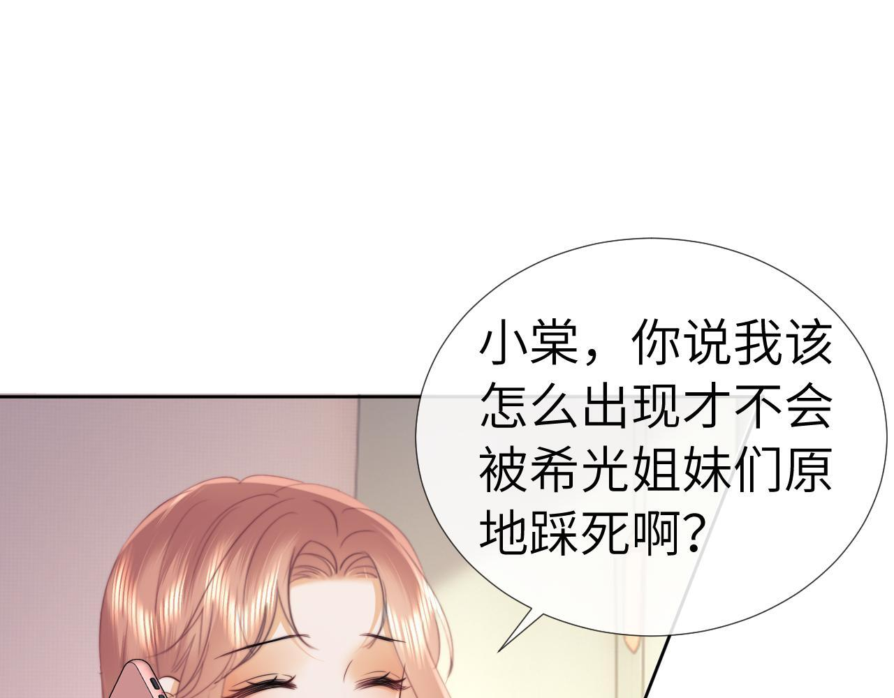 第110话 第66页