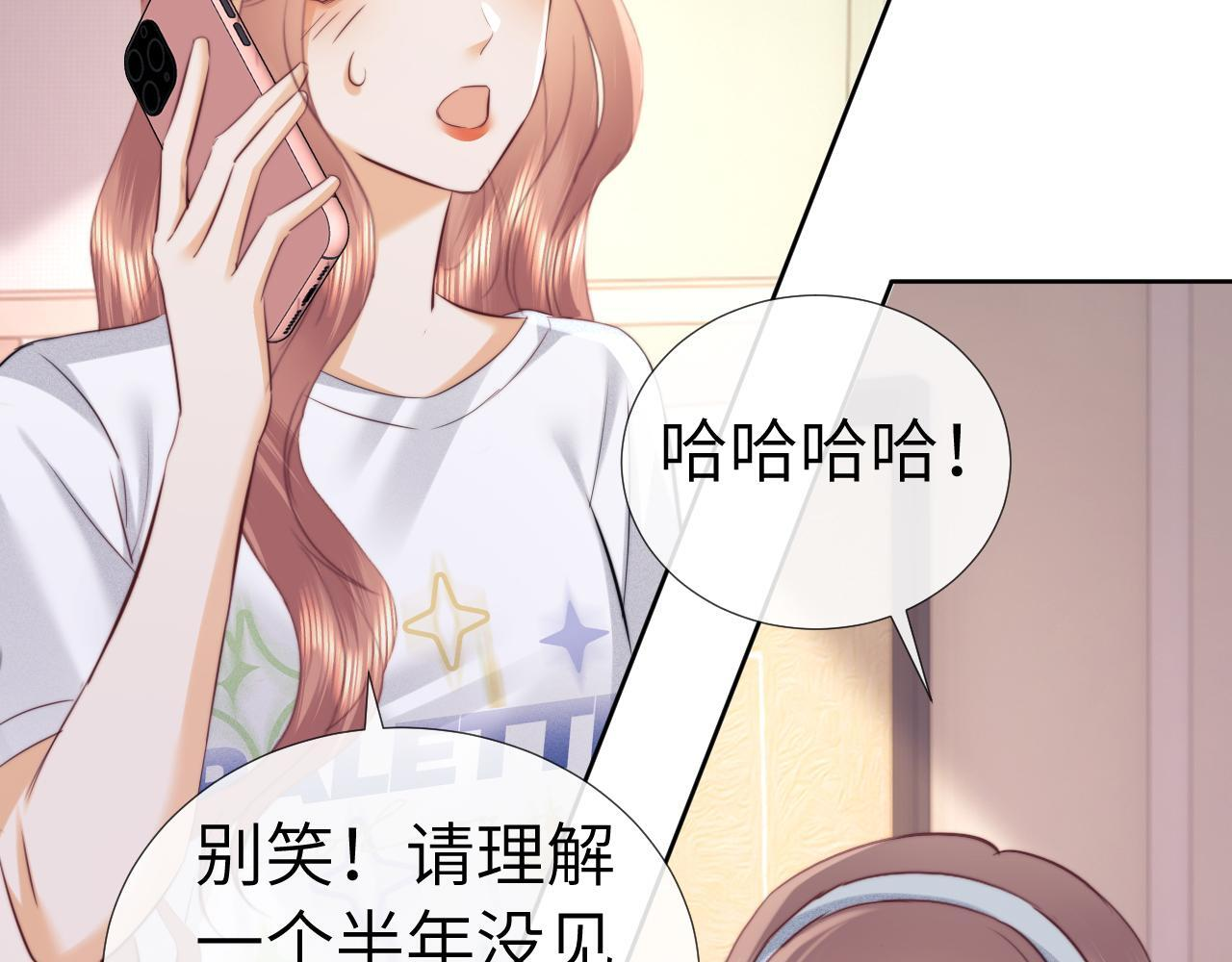 第110话 第67页