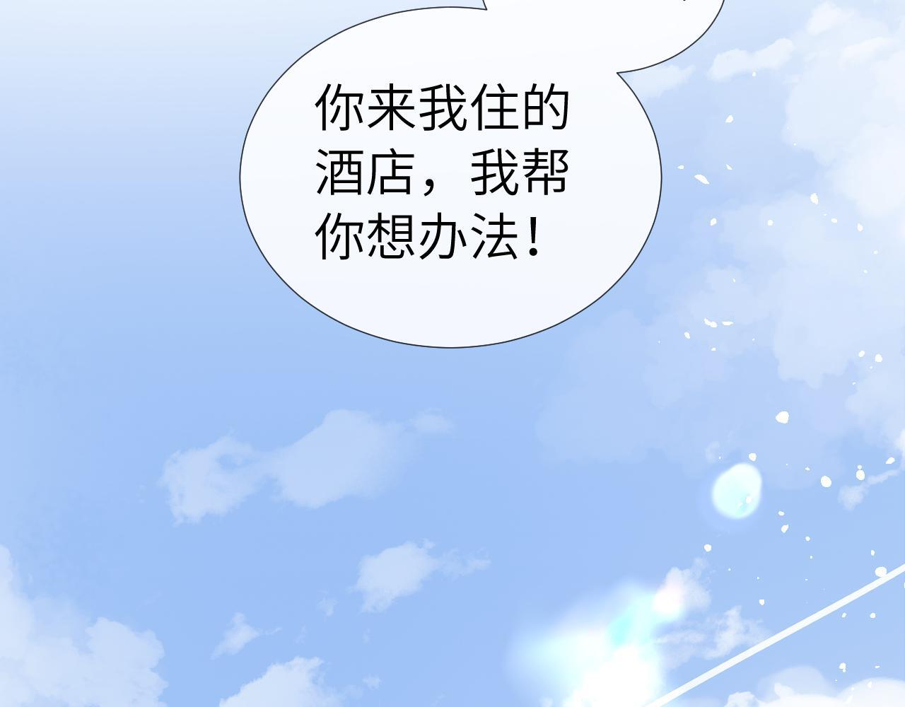 第110话 第69页