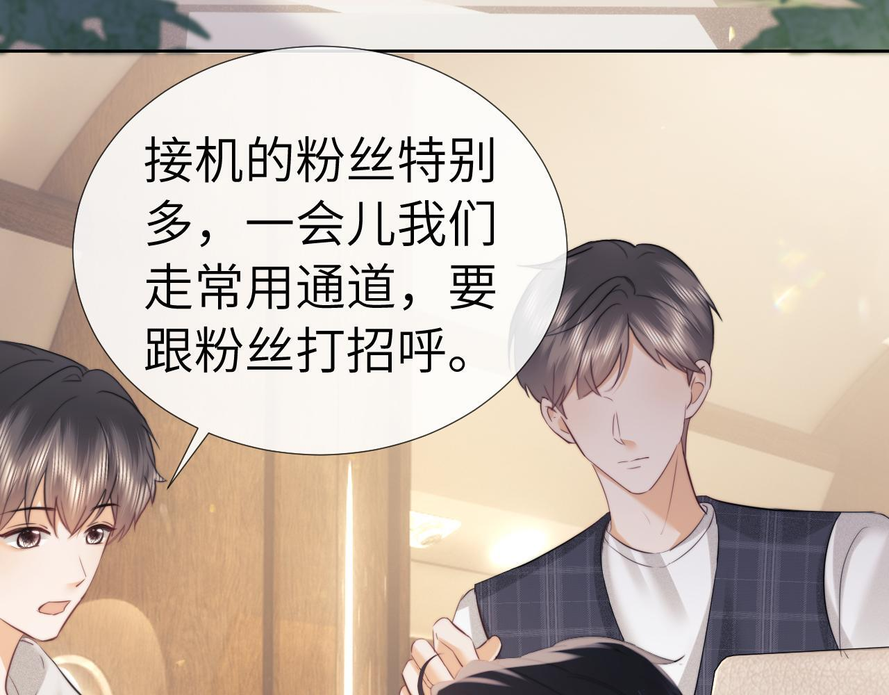 第110话 第72页