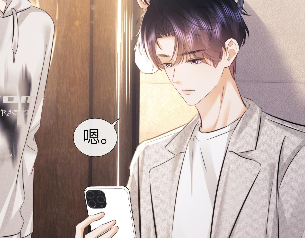 第110话 第73页
