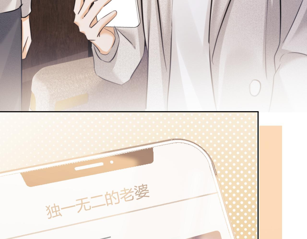 第110话 第74页