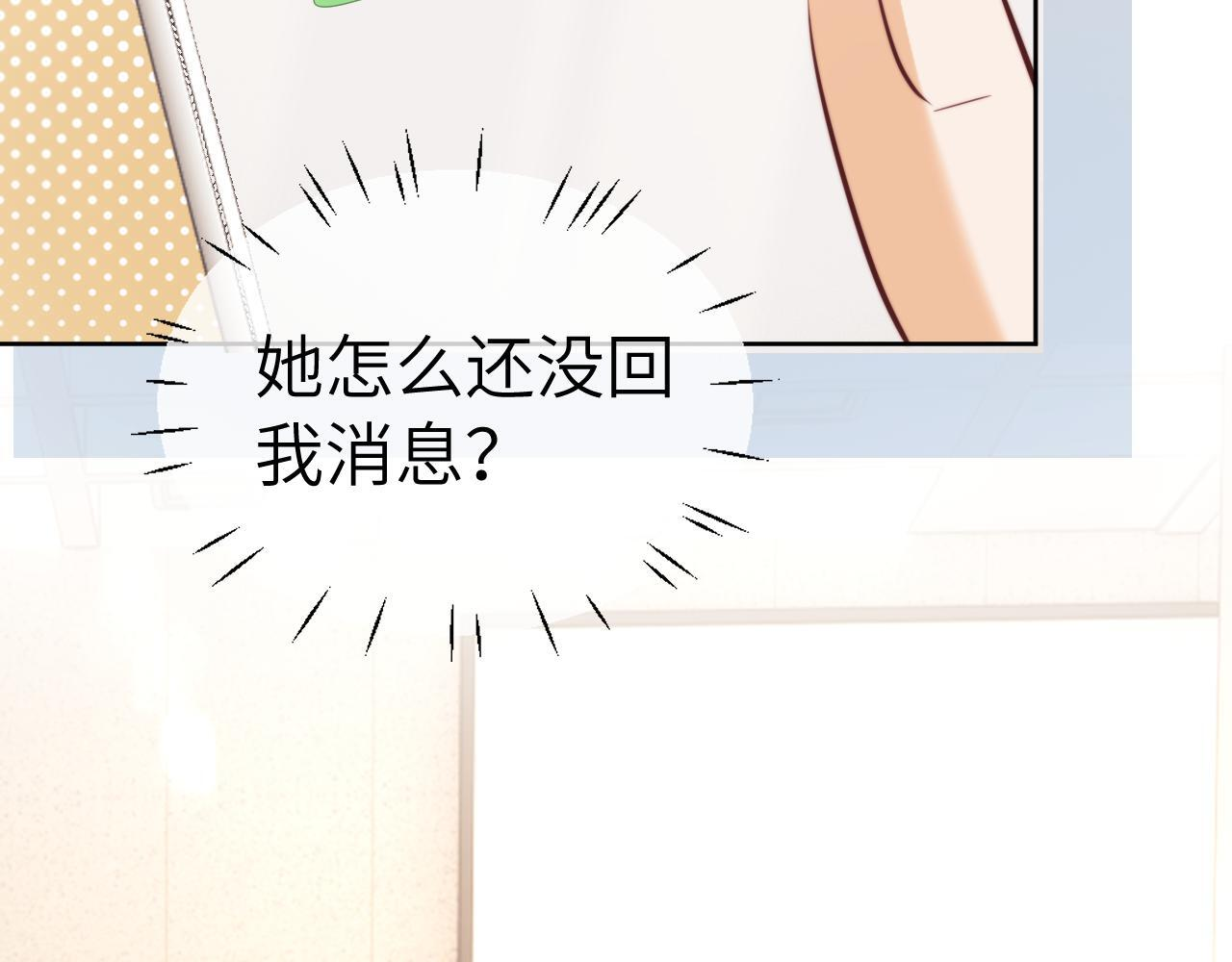 第110话 第76页