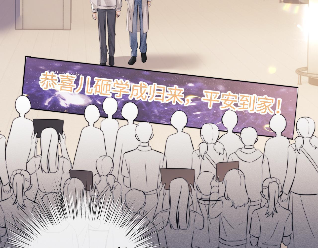 第110话 第78页