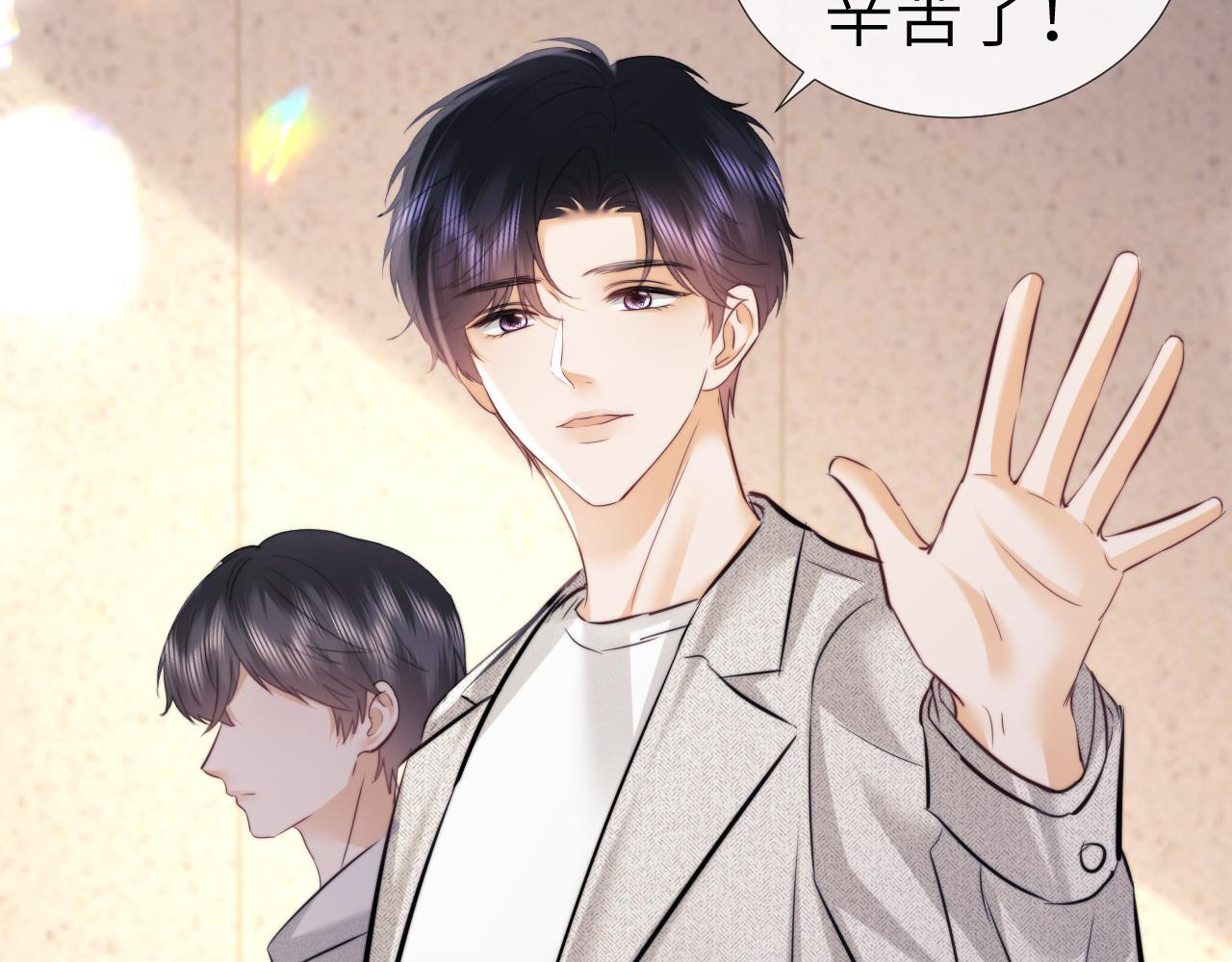 第110话 第80页