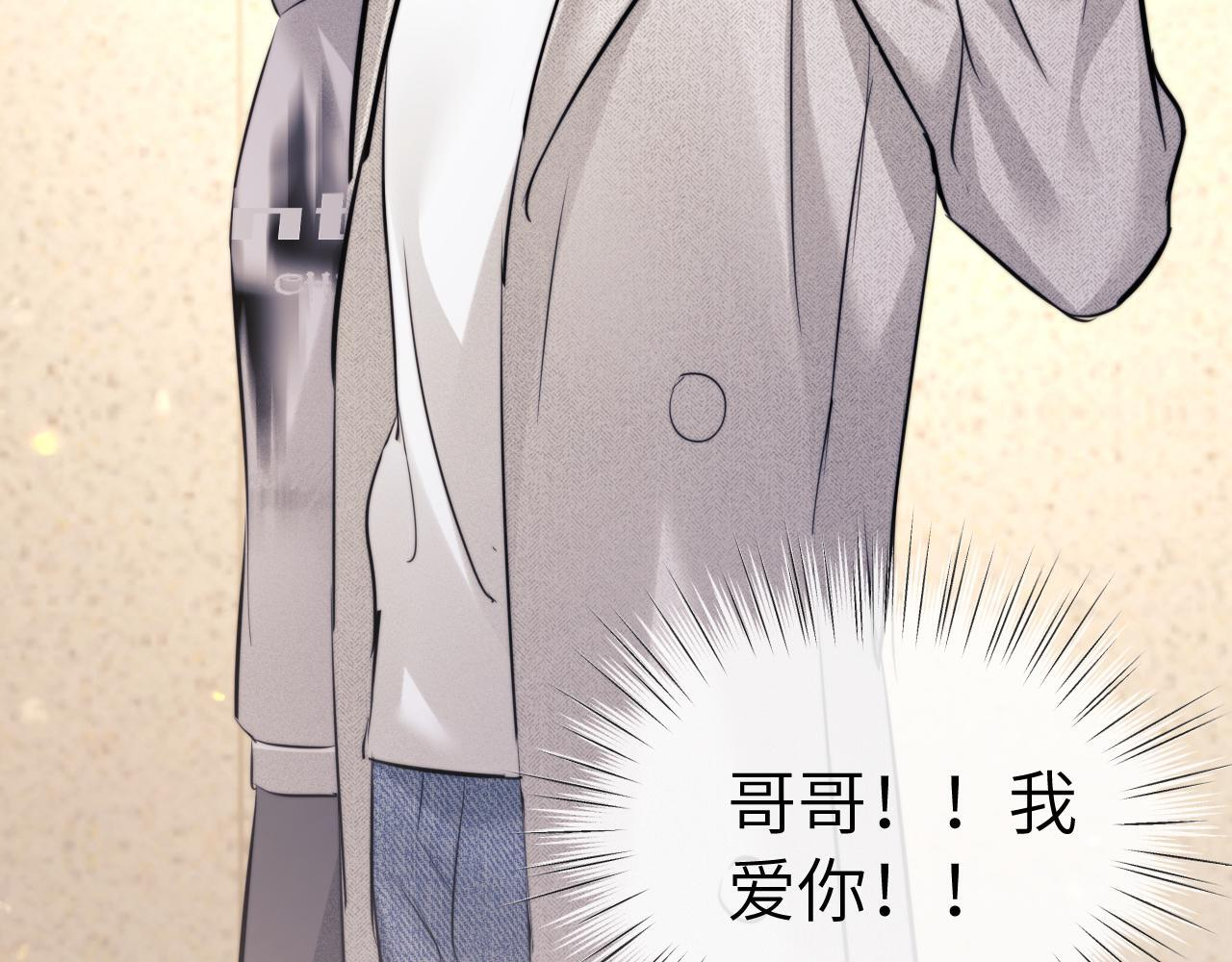第110话 第81页