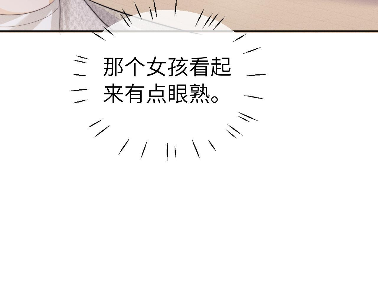 第110话 第84页