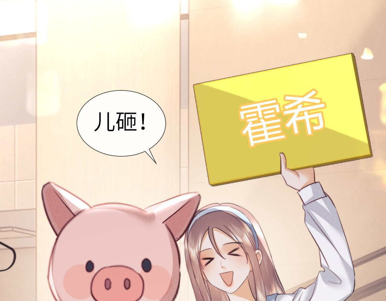 第110话 第86页