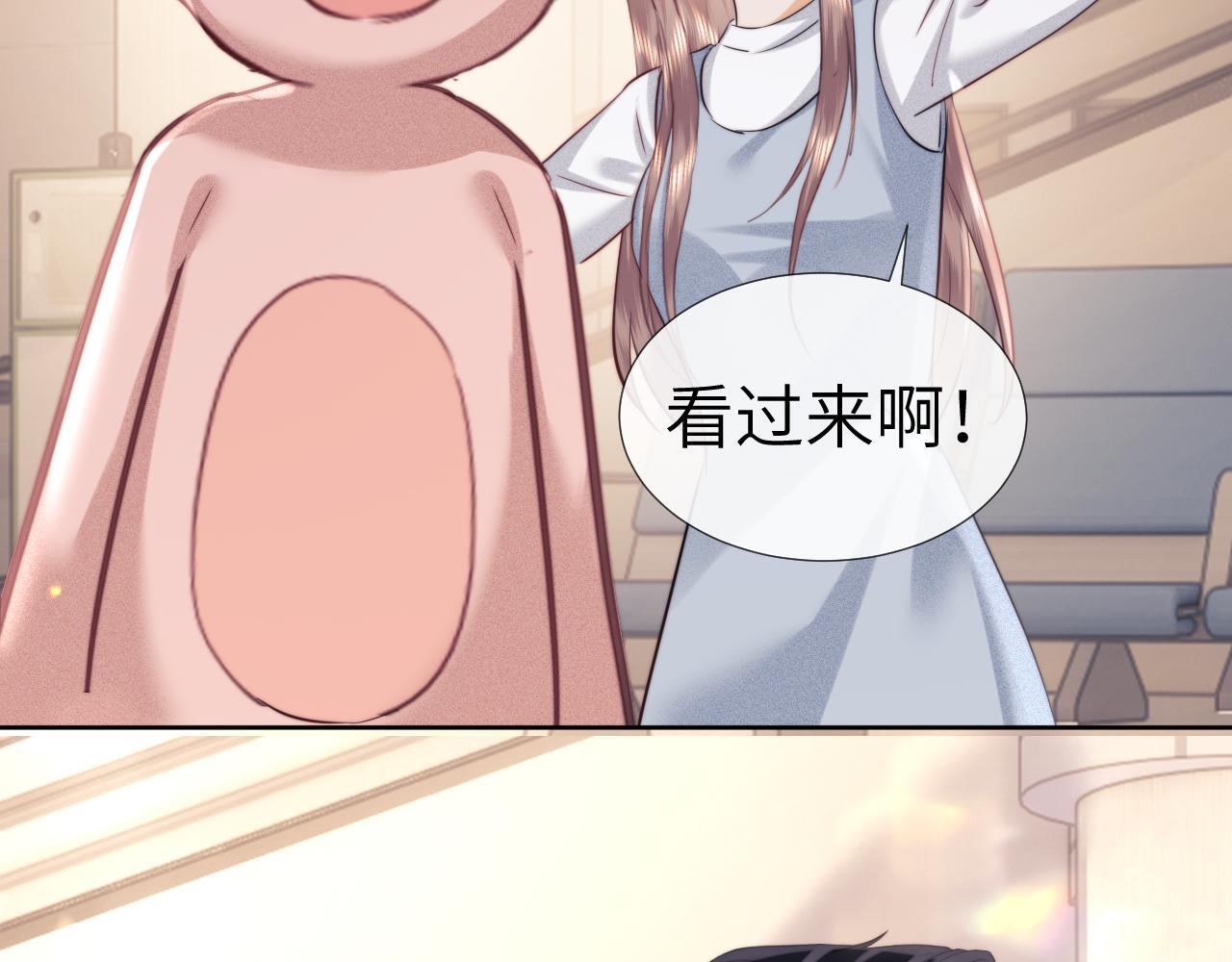 第110话 第87页