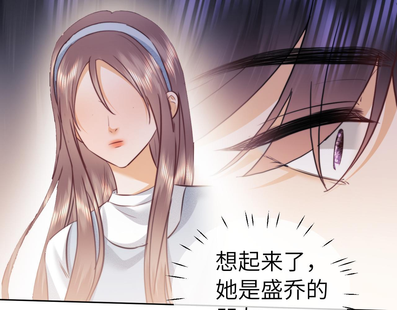 第110话 第90页