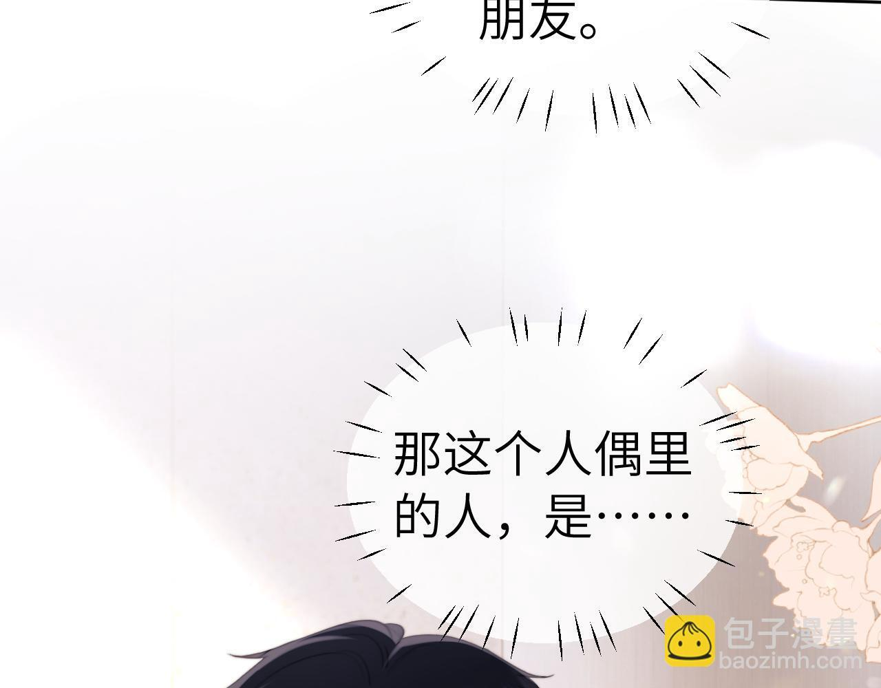 第110话 第91页