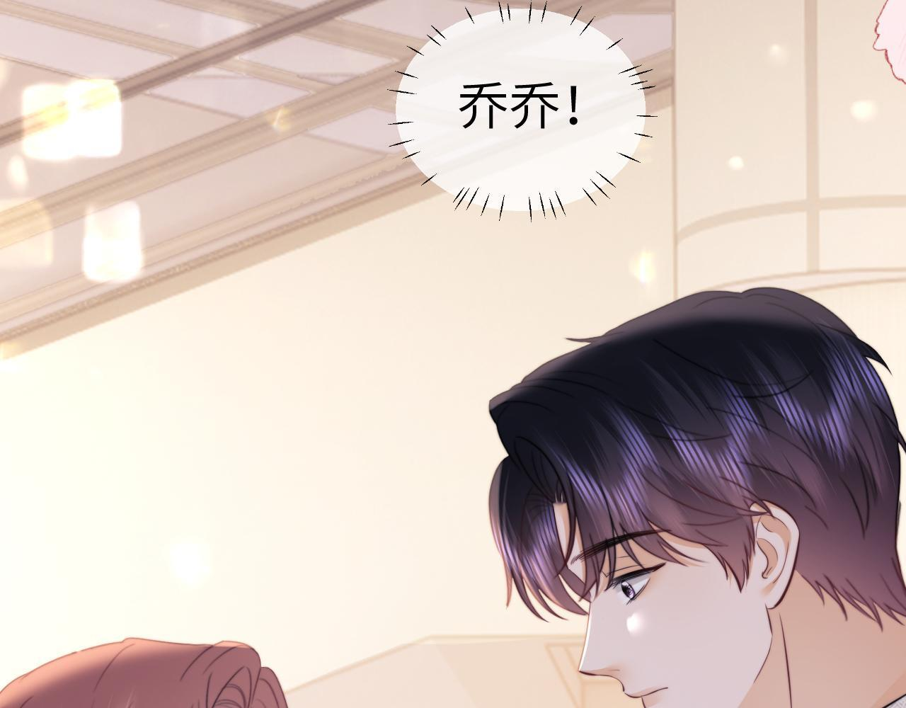 第110话 第97页