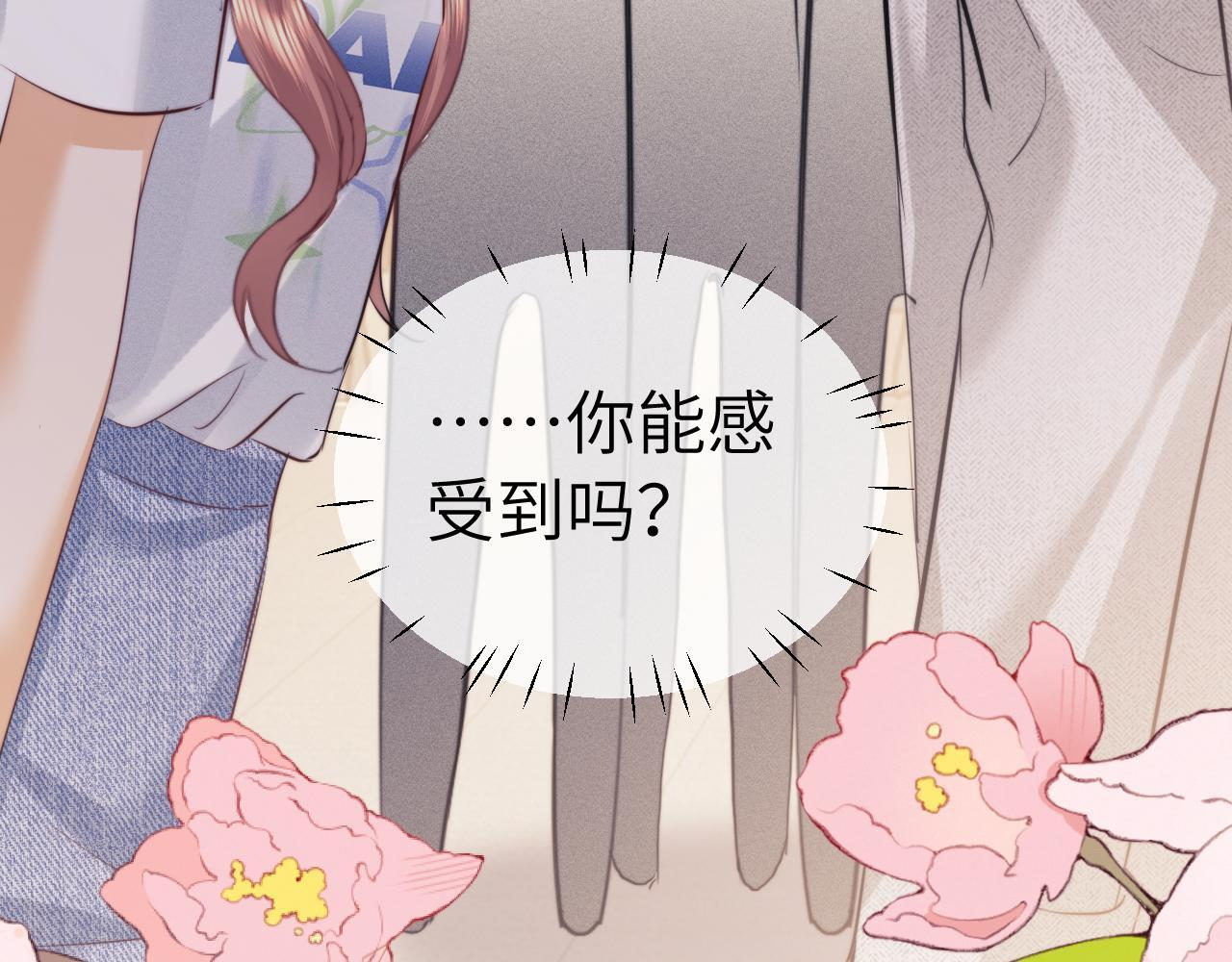 第110话 第99页