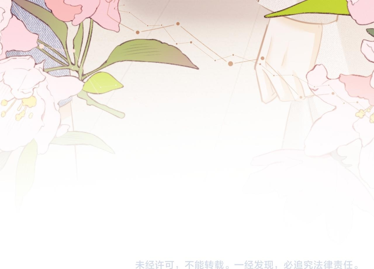 第110话 第100页