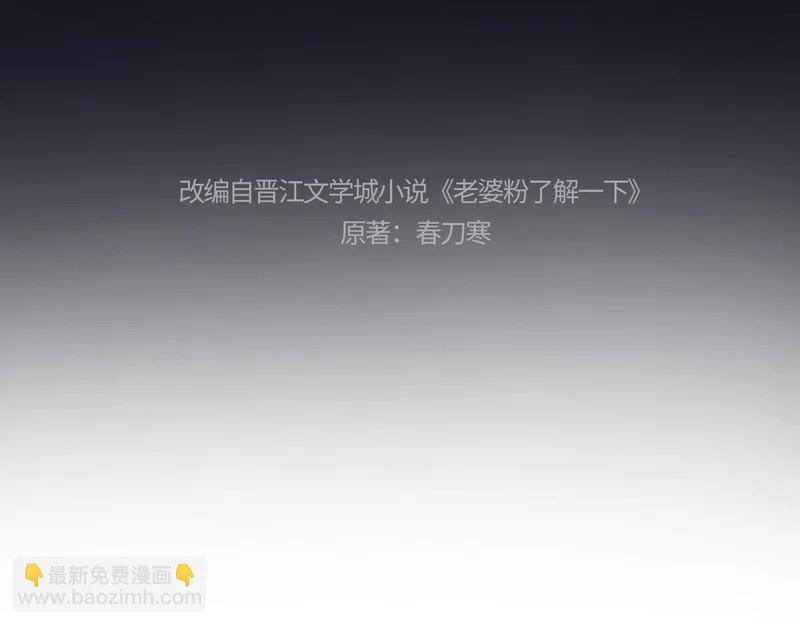 第111话 第4页