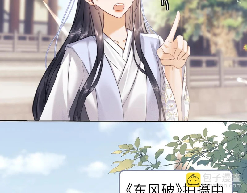 第111话 第7页