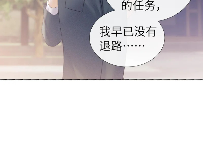 第111话 第9页