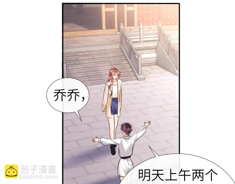第111话 第10页