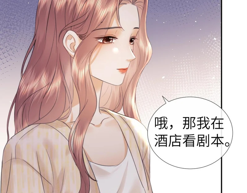 第111话 第12页