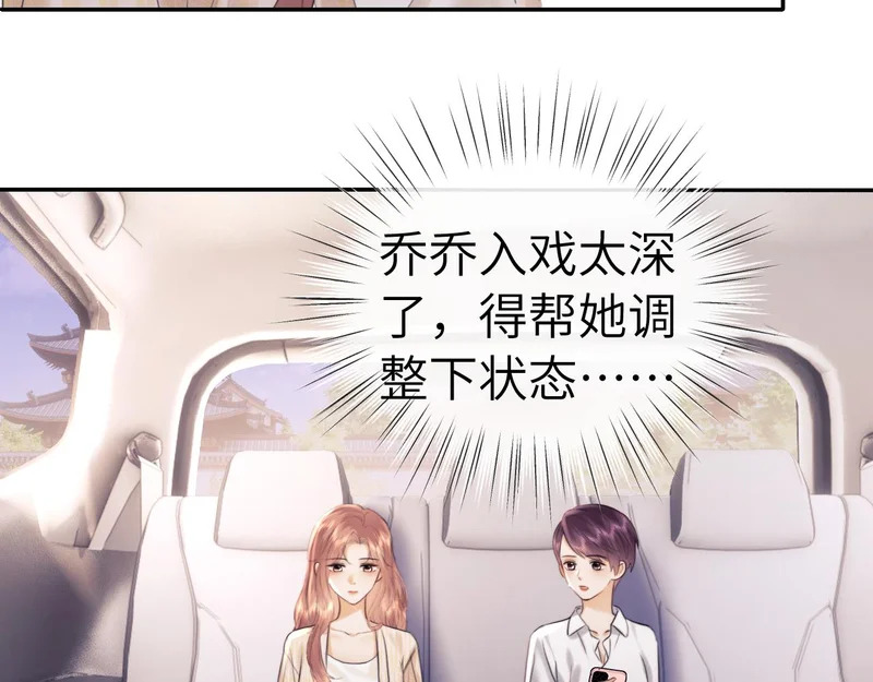第111话 第13页