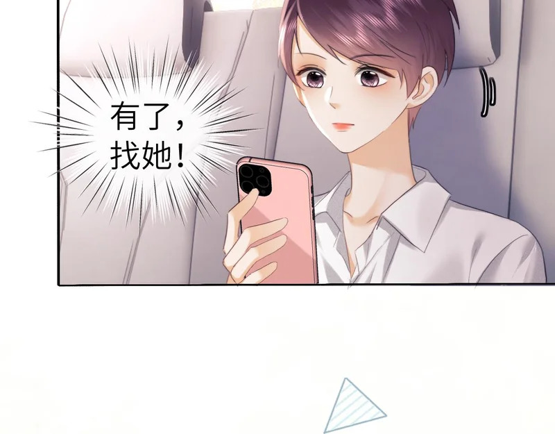 第111话 第15页