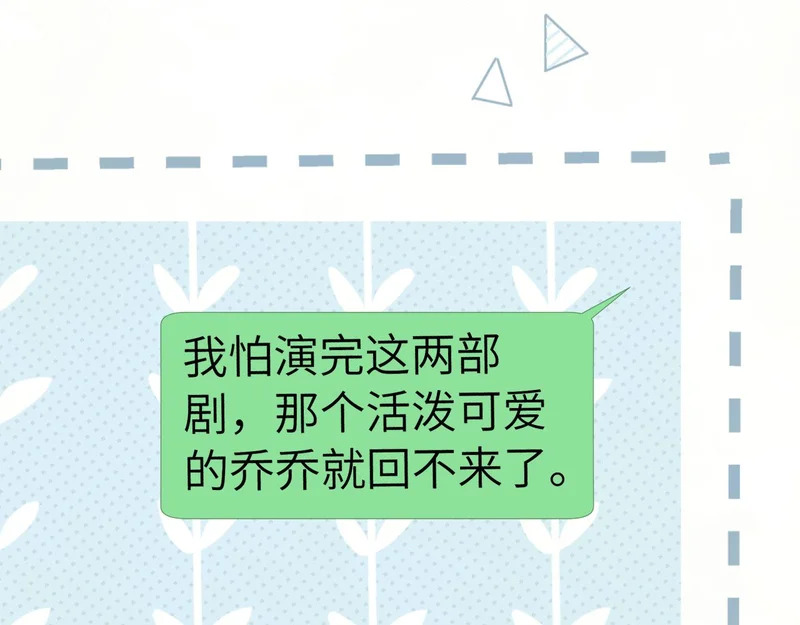 第111话 第16页