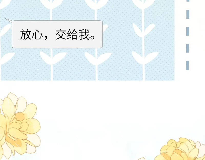 第111话 第17页