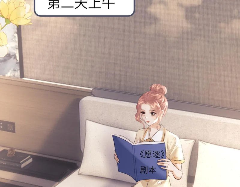 第111话 第20页