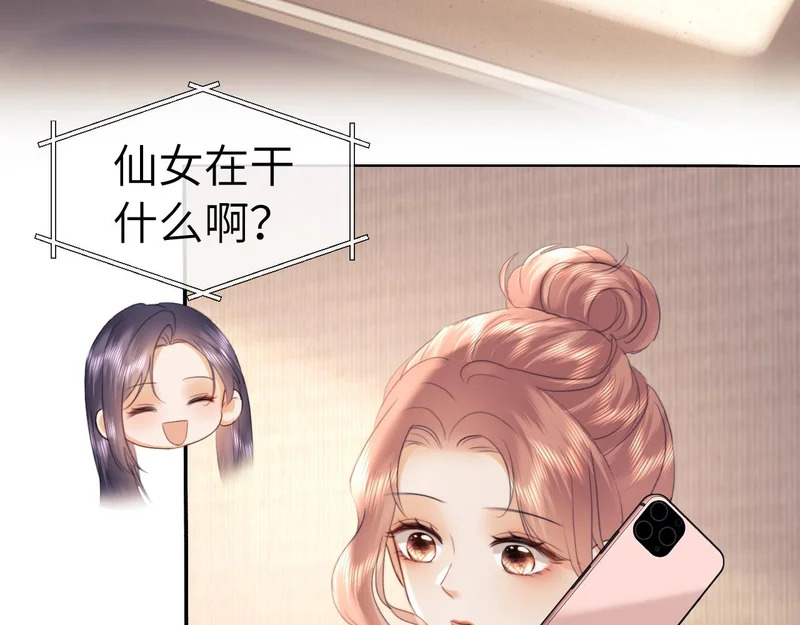第111话 第22页