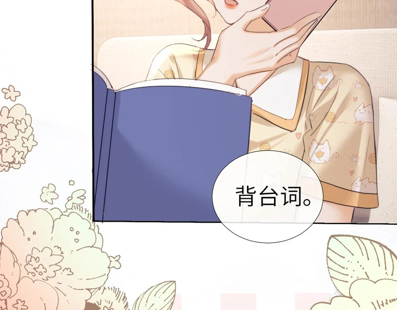 第111话 第23页