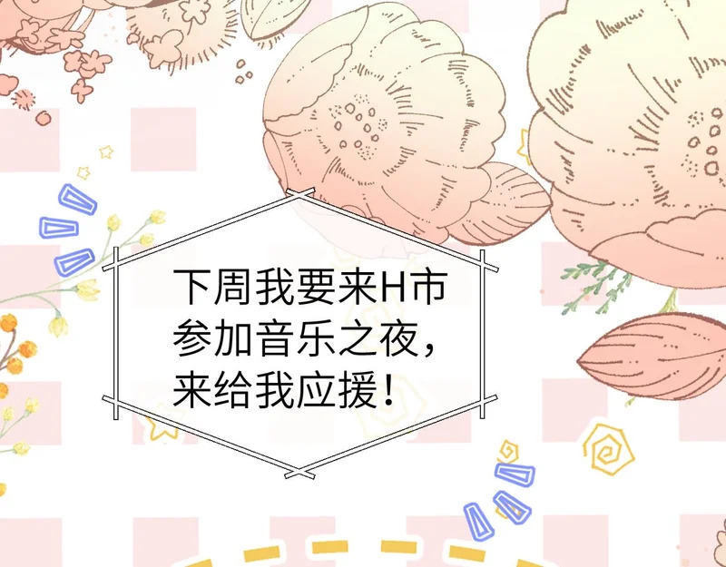 第111话 第24页