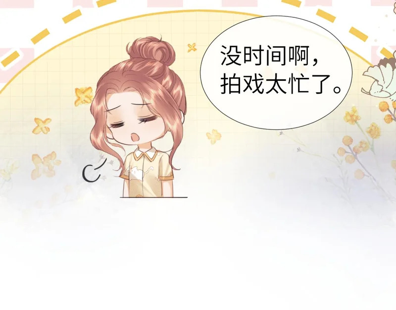 第111话 第25页