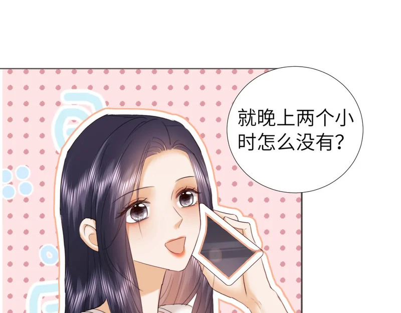 第111话 第26页